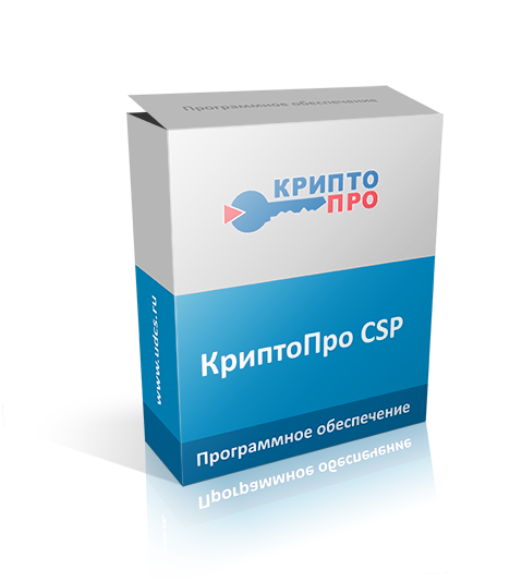 КриптоПРО CSP 5.0, дистрибутив на CD + формуляр